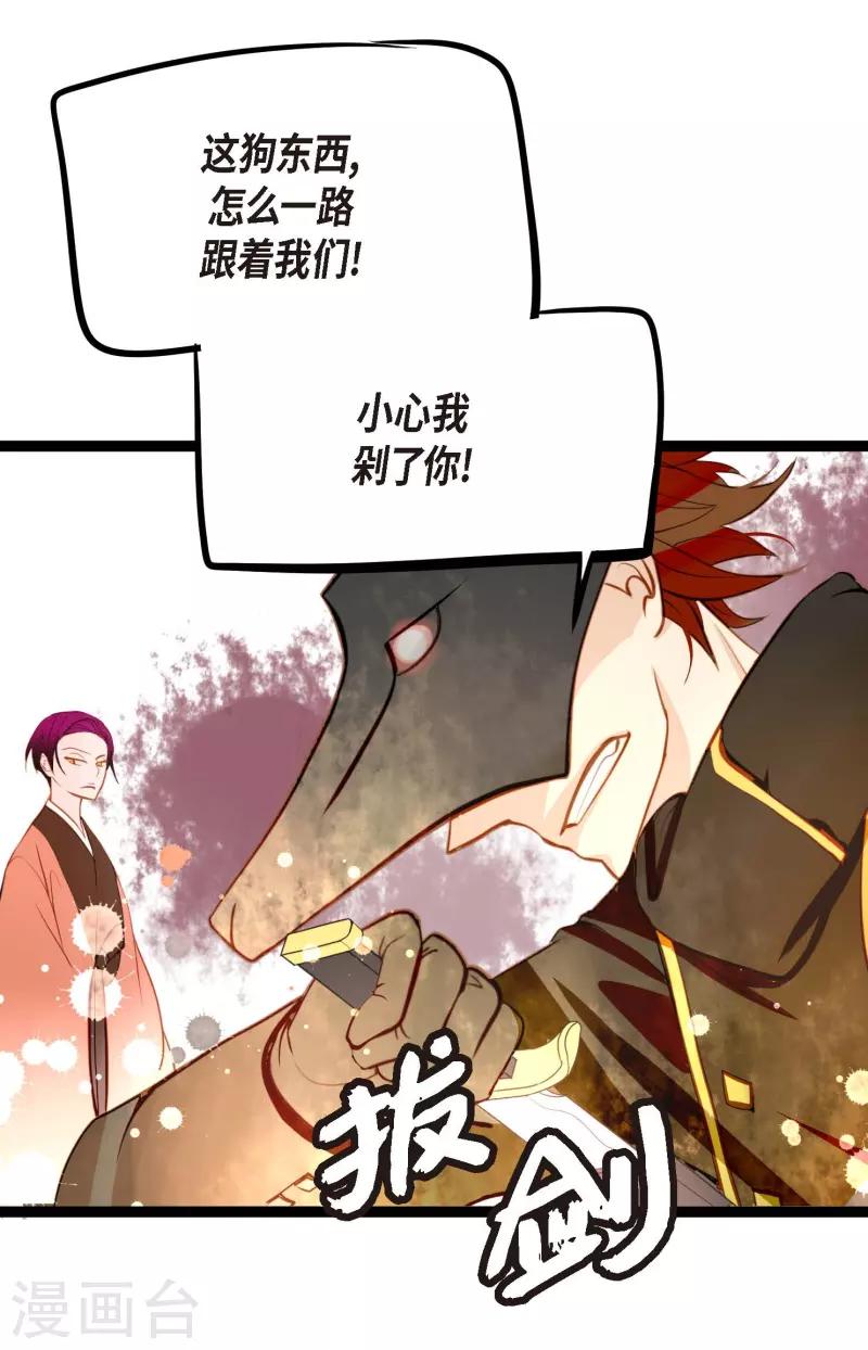 第21话 蓝色气息-第22话