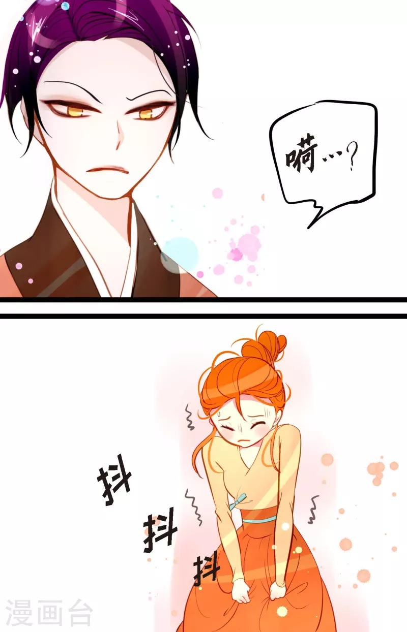 第21话 蓝色气息-第22话