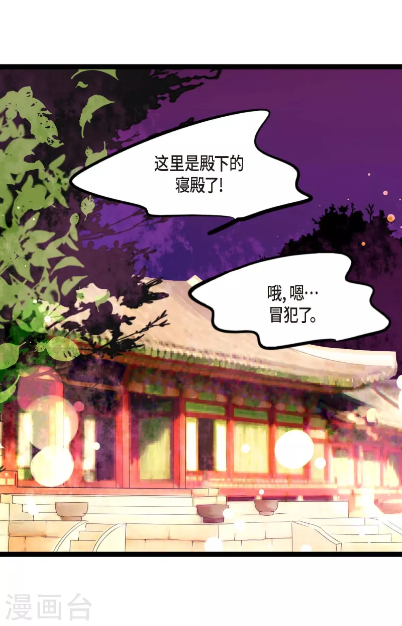 第21话 蓝色气息-第22话