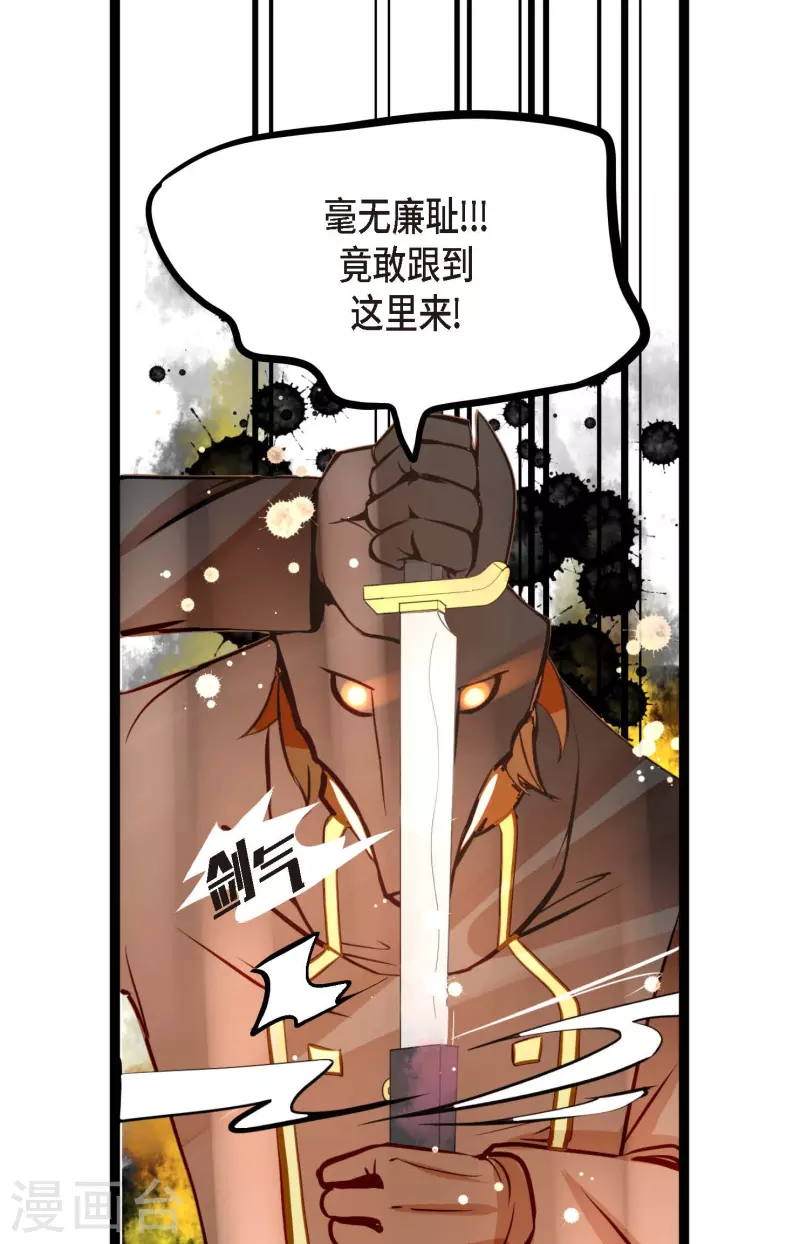 第21话 蓝色气息-第22话