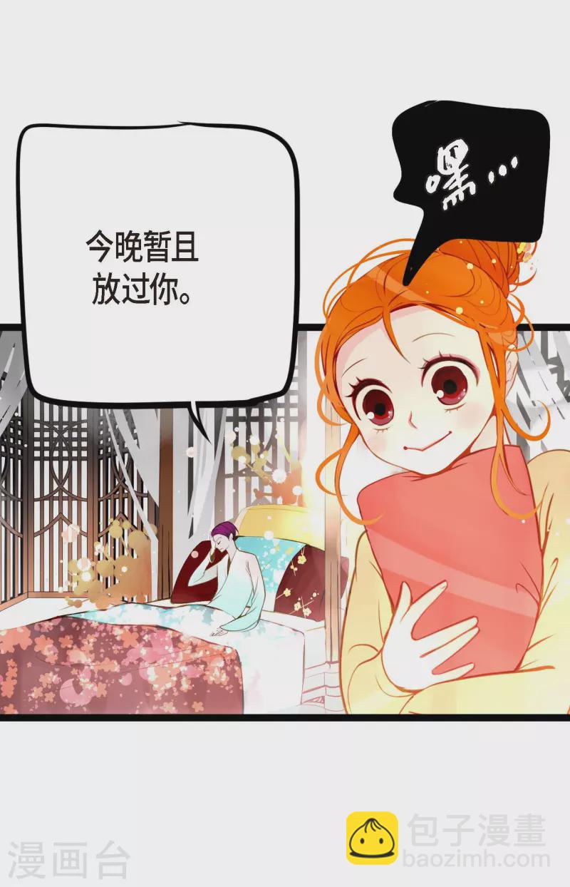 第21话 蓝色气息-第22话