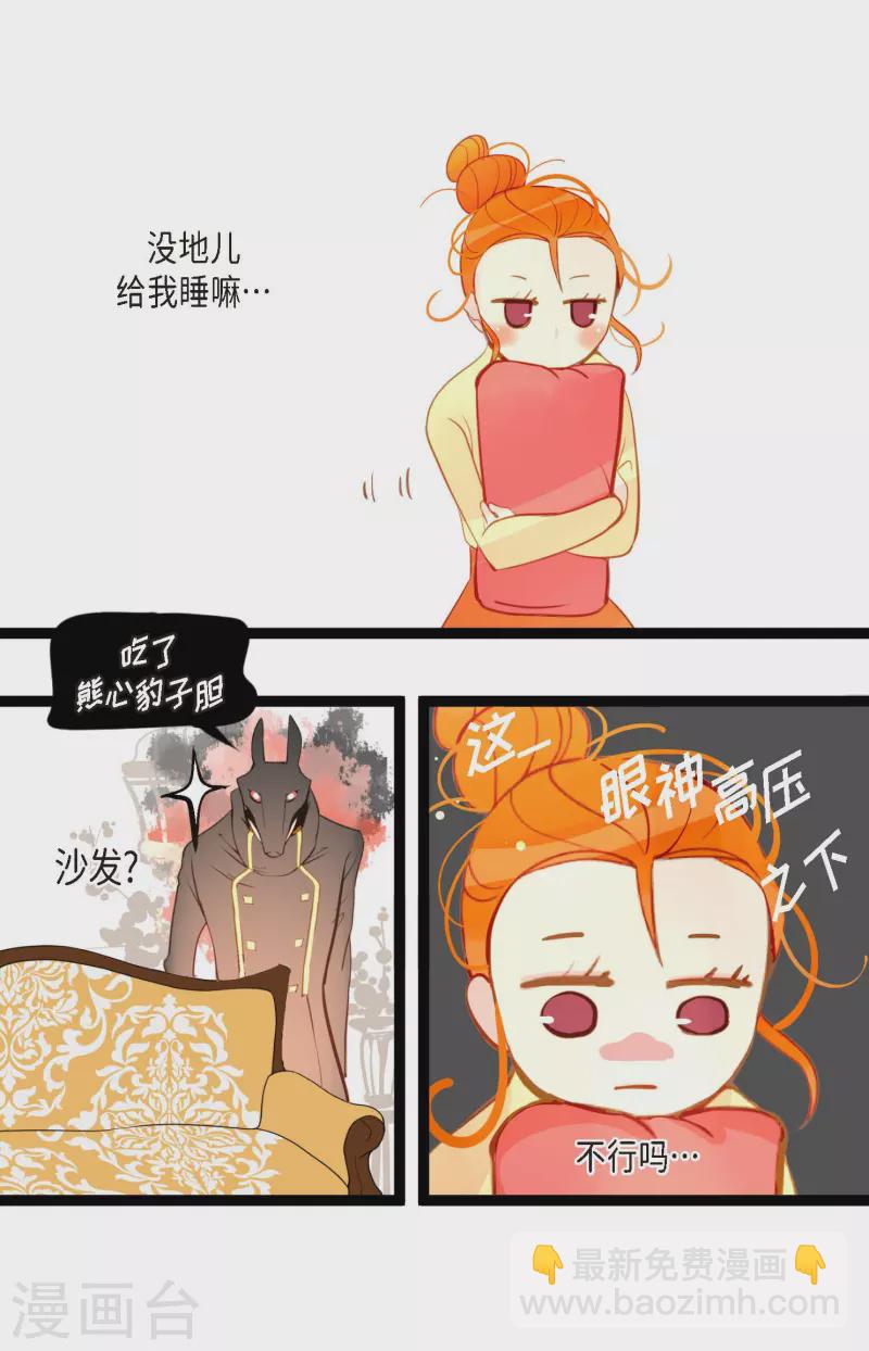 第21话 蓝色气息-第22话