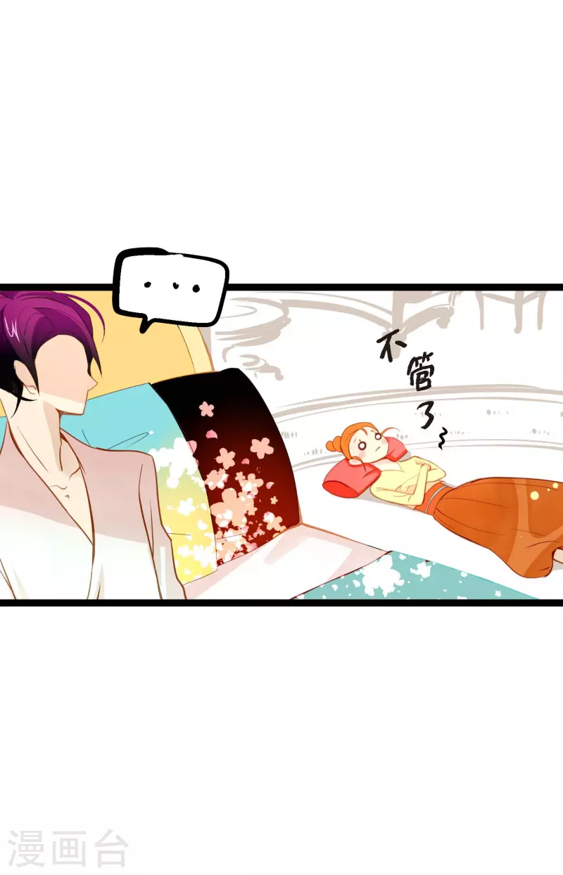 第21话 蓝色气息-第22话