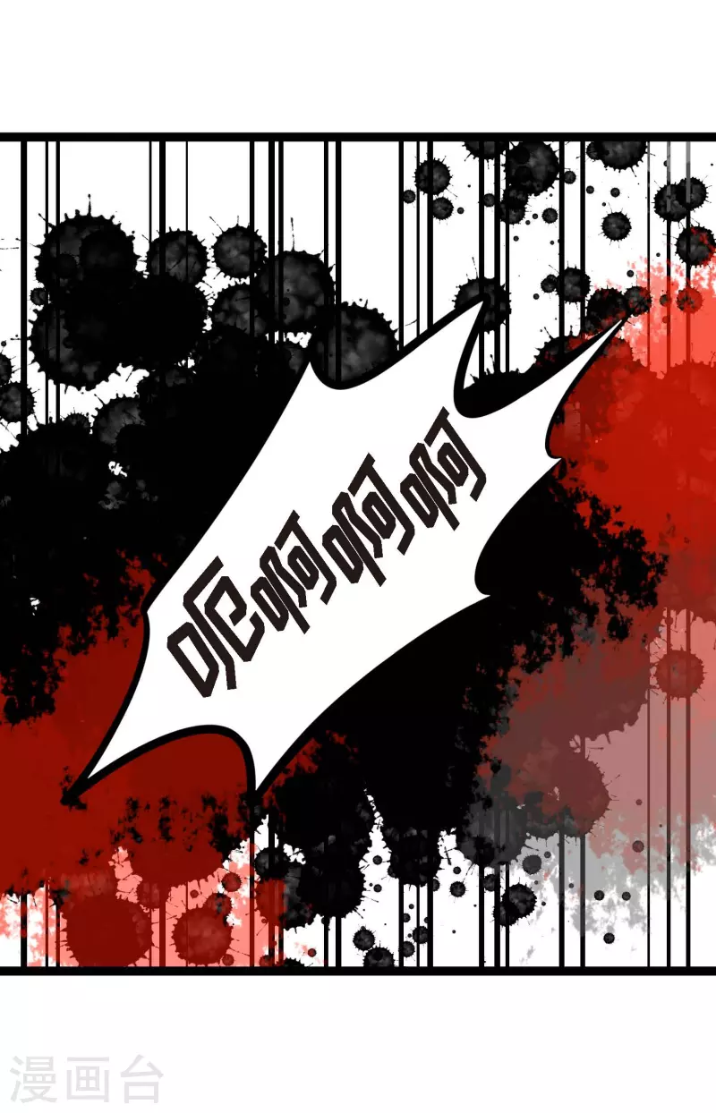 第21话 蓝色气息-第22话