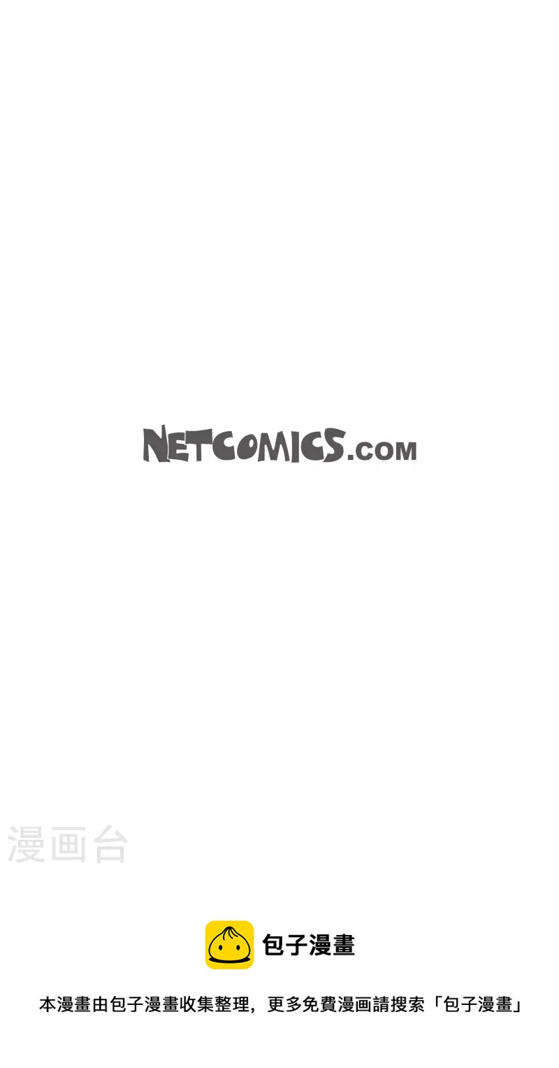 第21话 蓝色气息-第22话