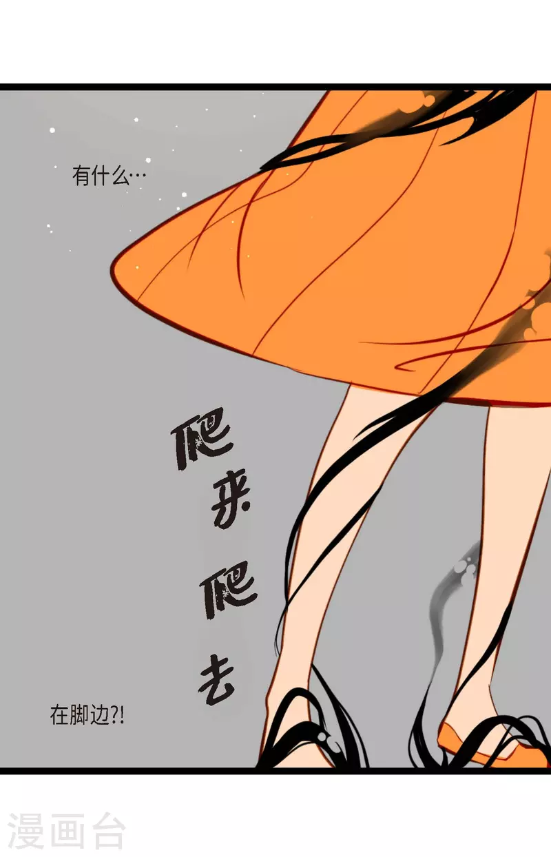 第21话 蓝色气息-第22话