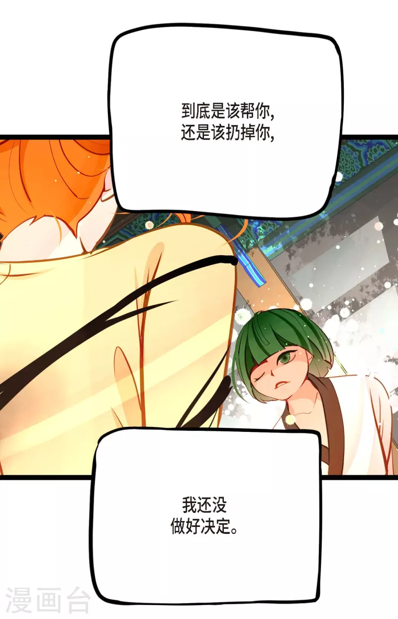 第21话 蓝色气息-第22话