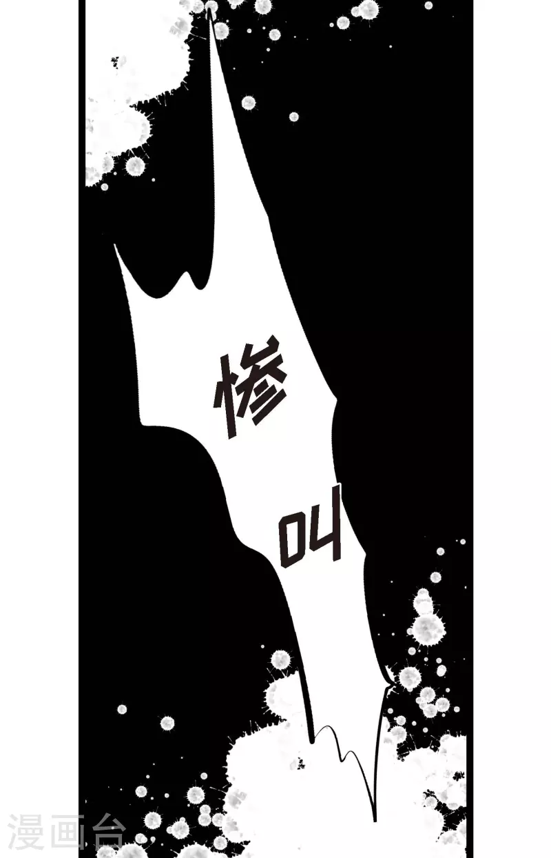 第23话 印记-第24话