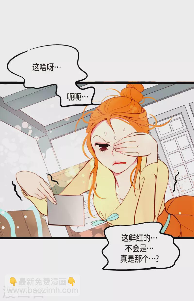 第23话 印记-第24话