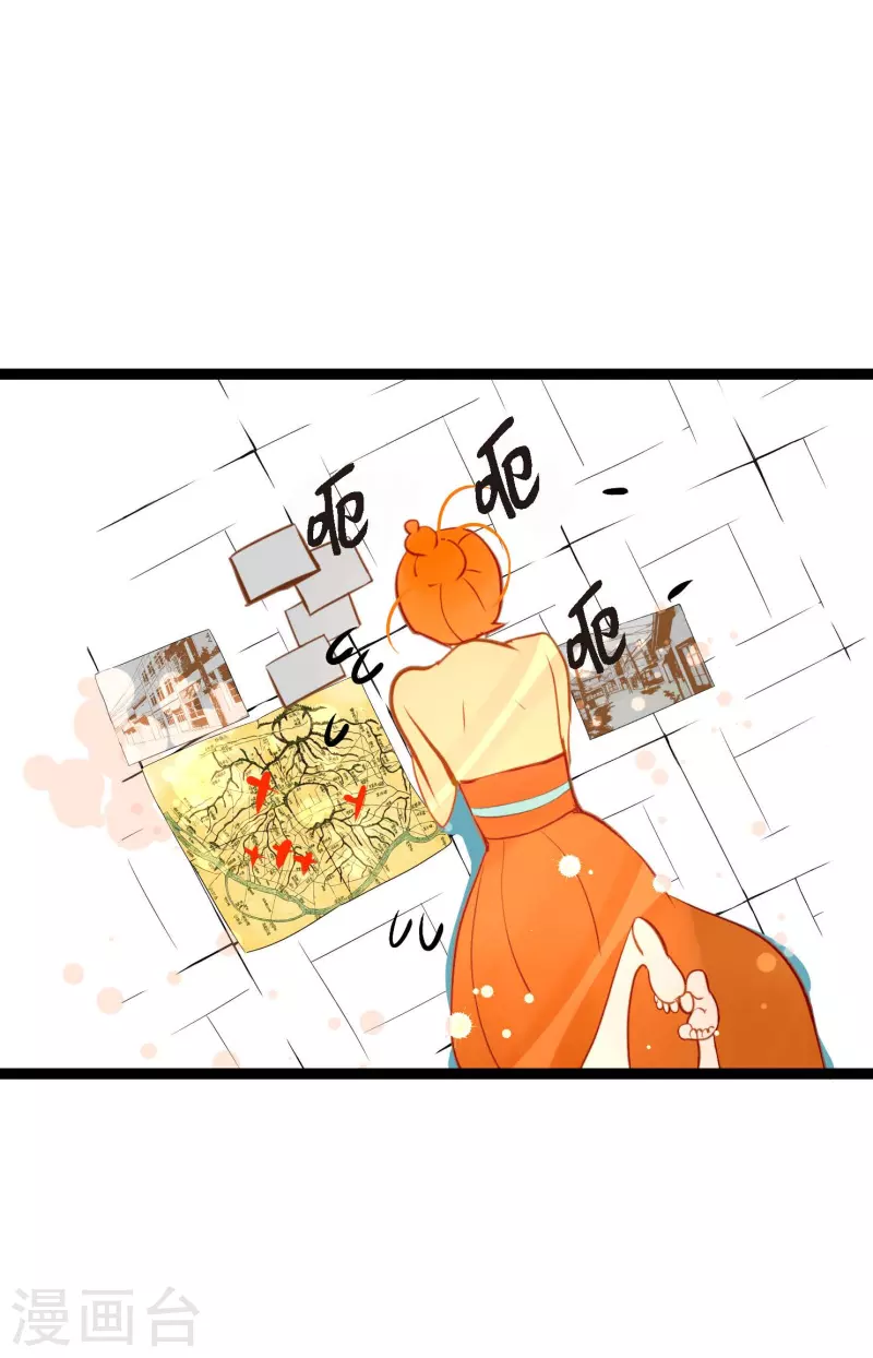 第23话 印记-第24话