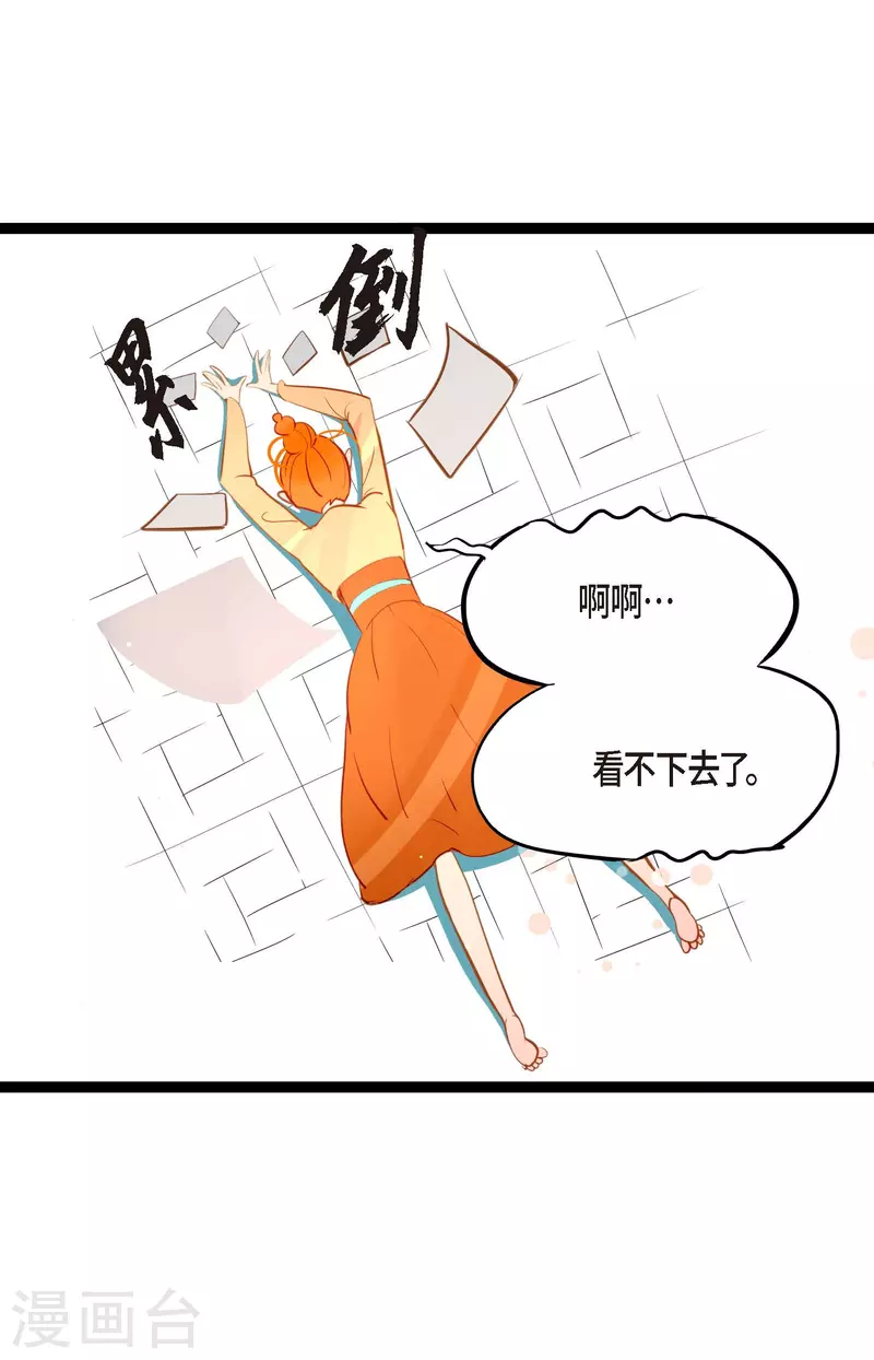 第23话 印记-第24话