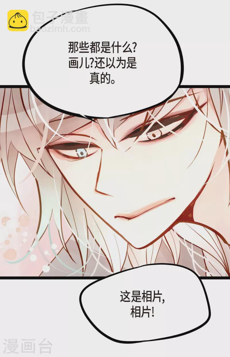 第23话 印记-第24话