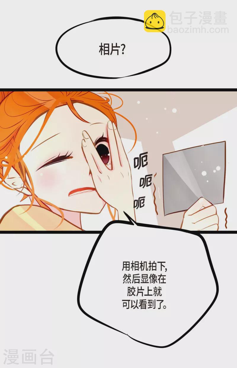 第23话 印记-第24话