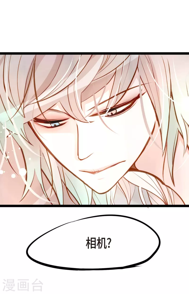 第23话 印记-第24话