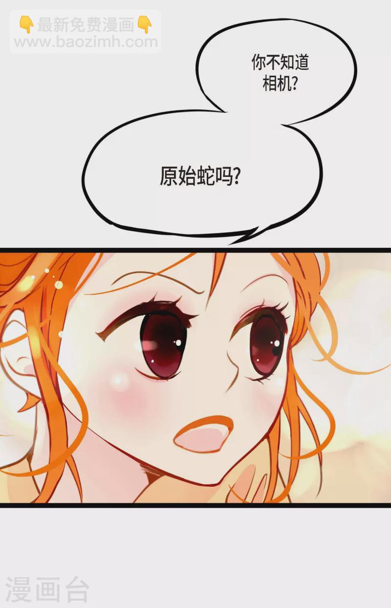 第23话 印记-第24话