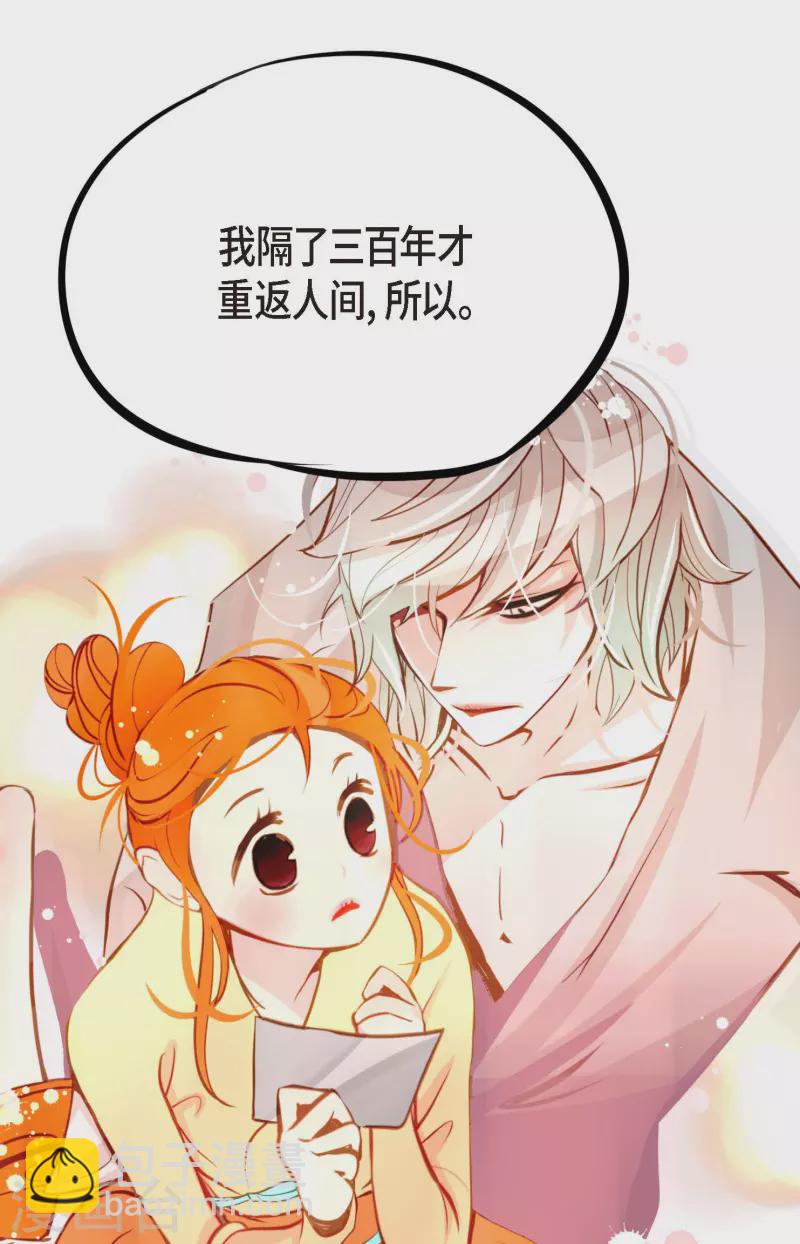 第23话 印记-第24话