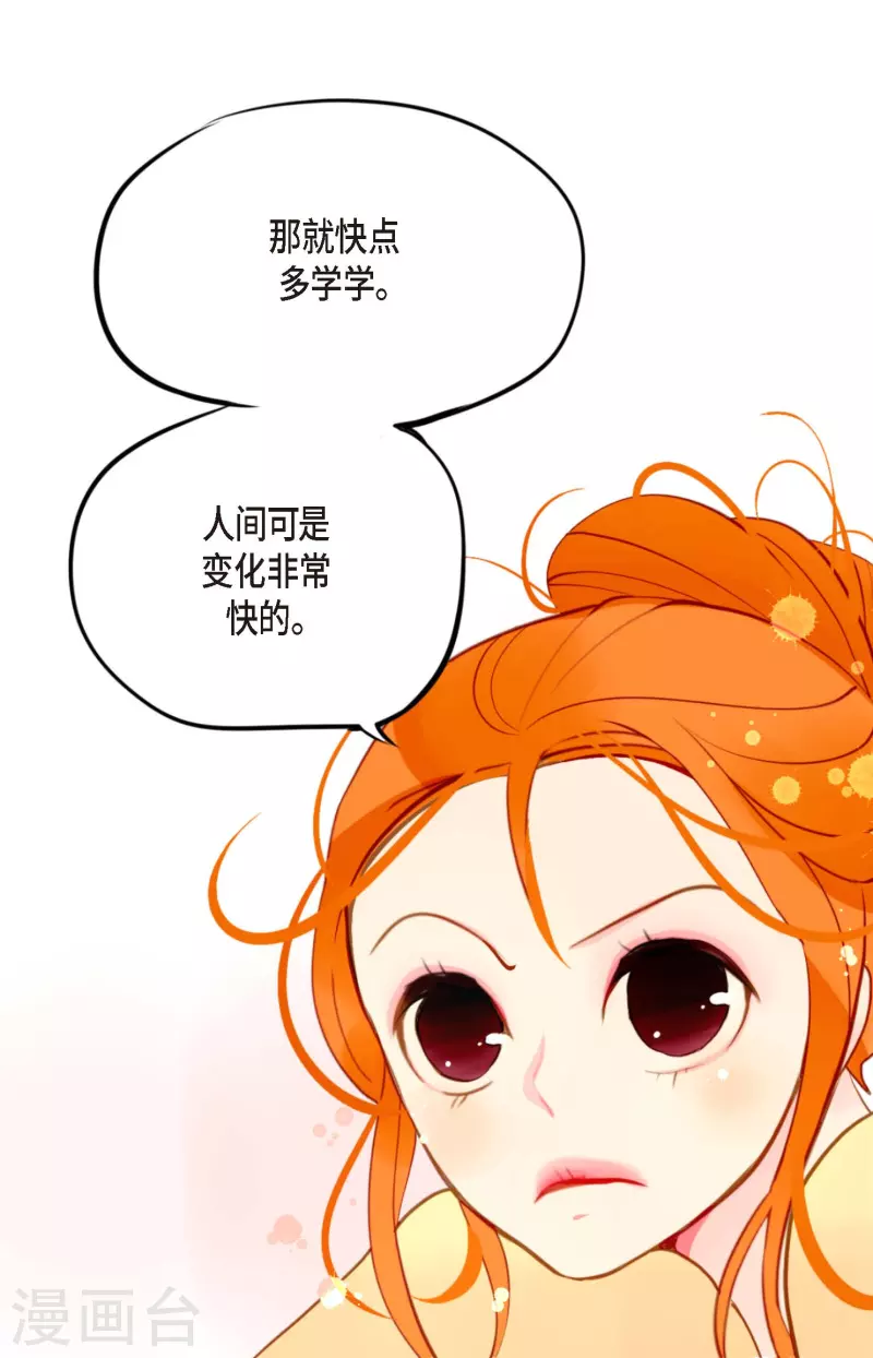 第23话 印记-第24话