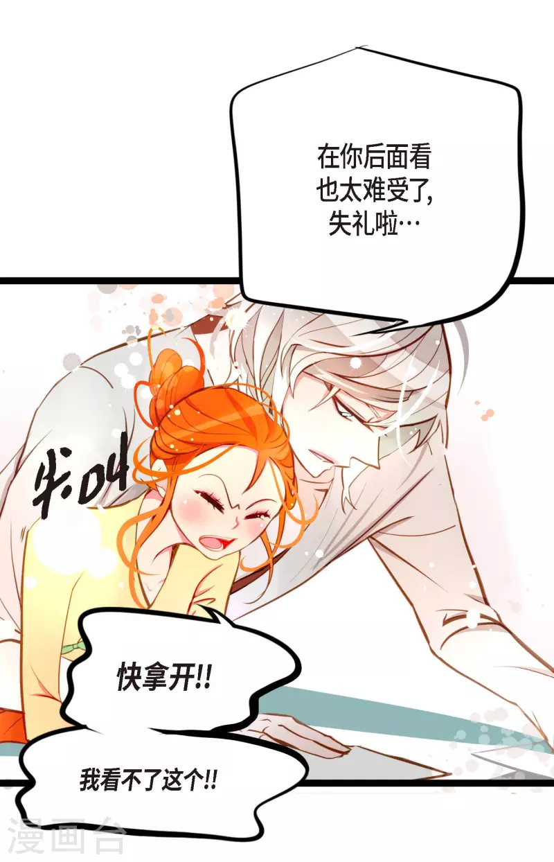 第23话 印记-第24话