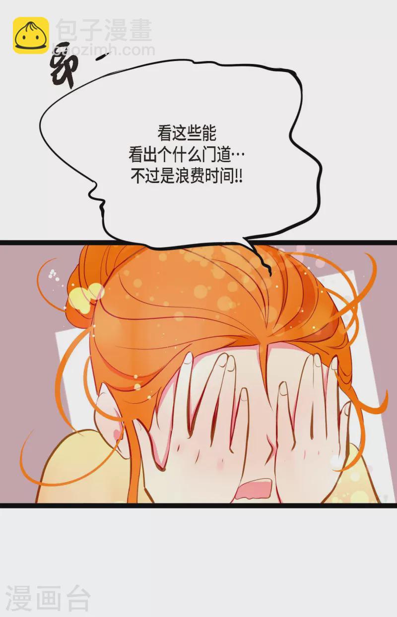 第23话 印记-第24话