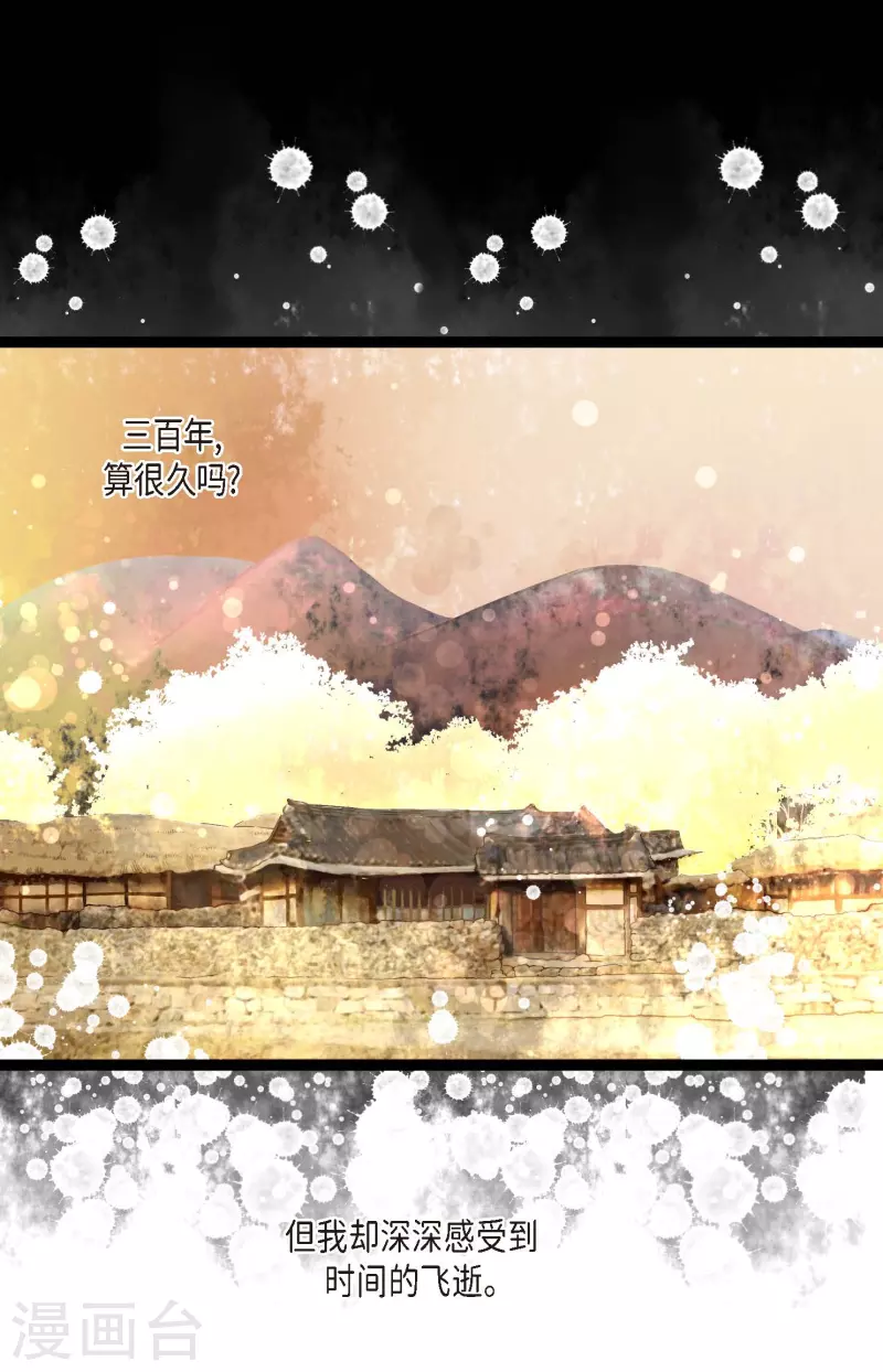 第23话 印记-第24话