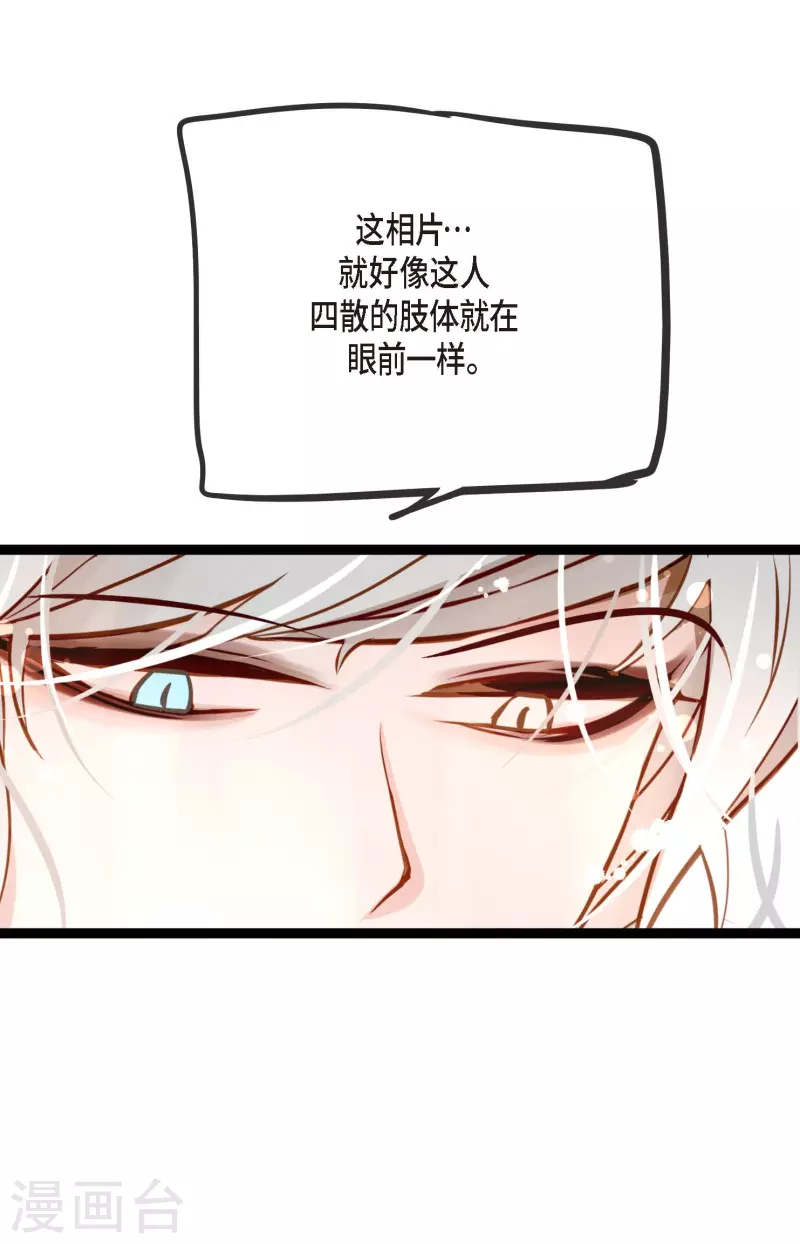 第23话 印记-第24话