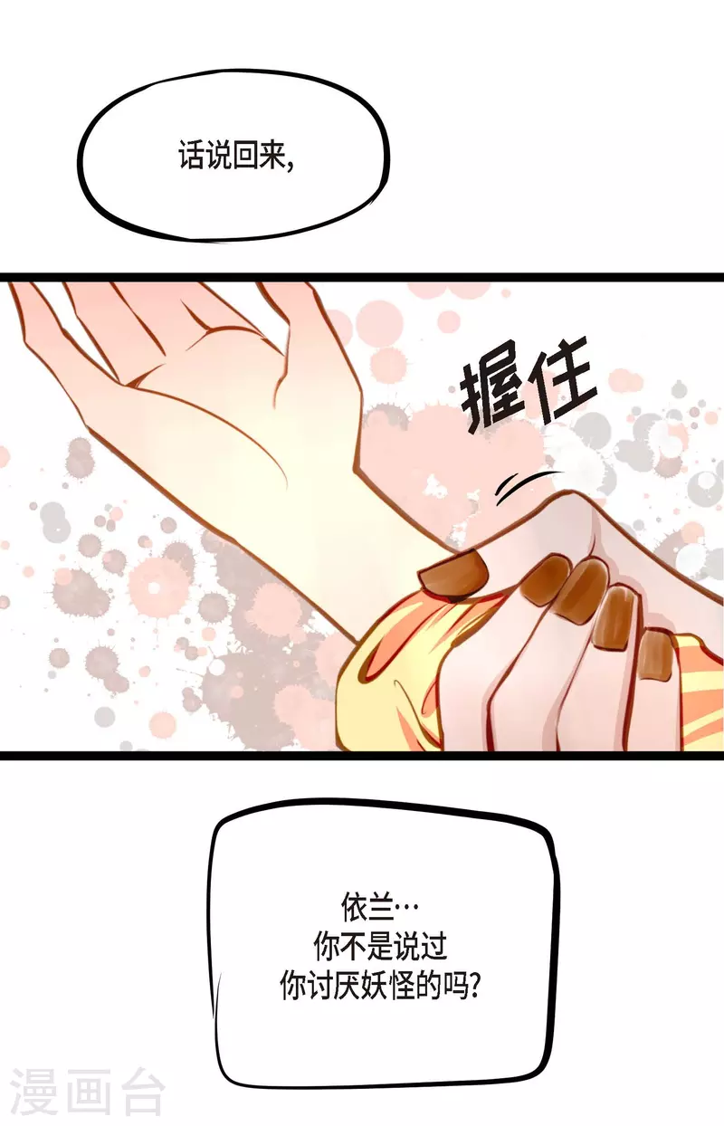 第23话 印记-第24话