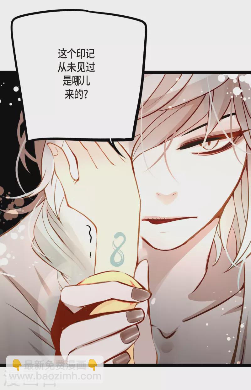 第23话 印记-第24话