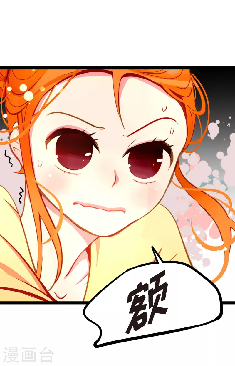 第23话 印记-第24话