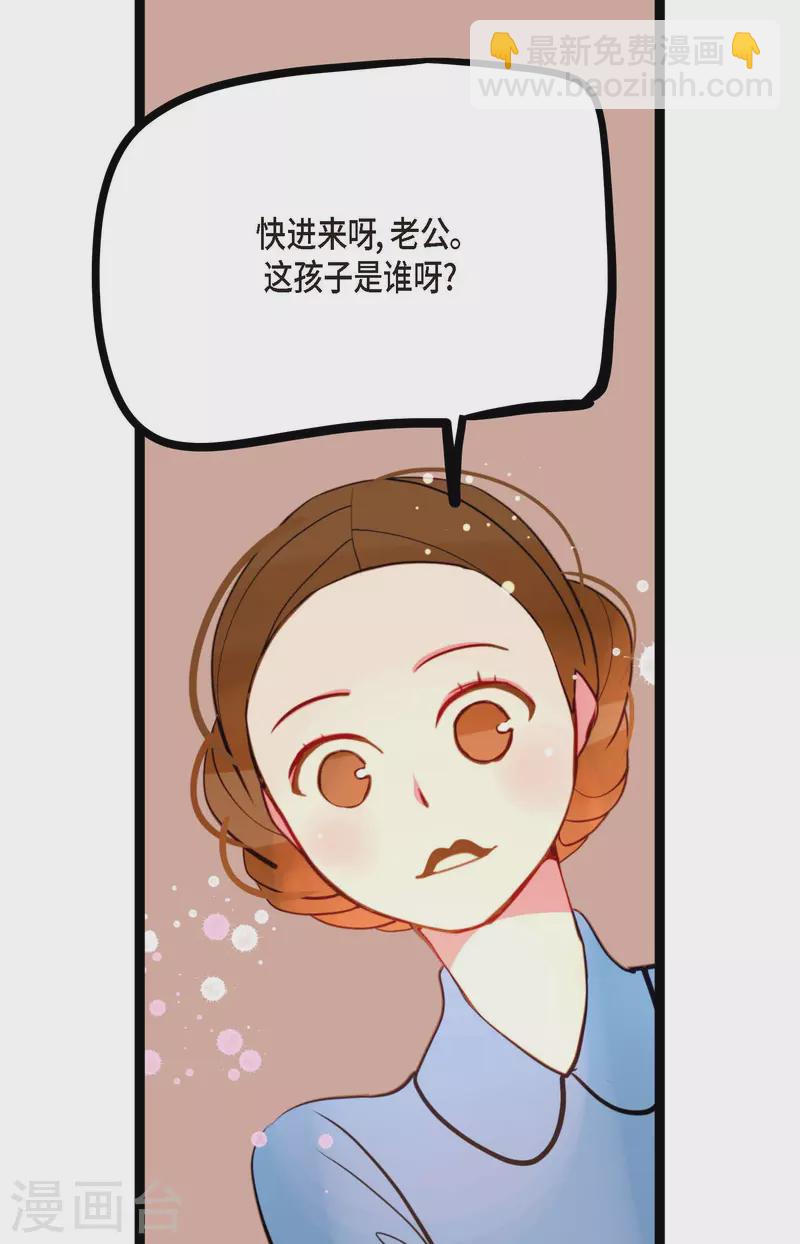 第23话 印记-第24话