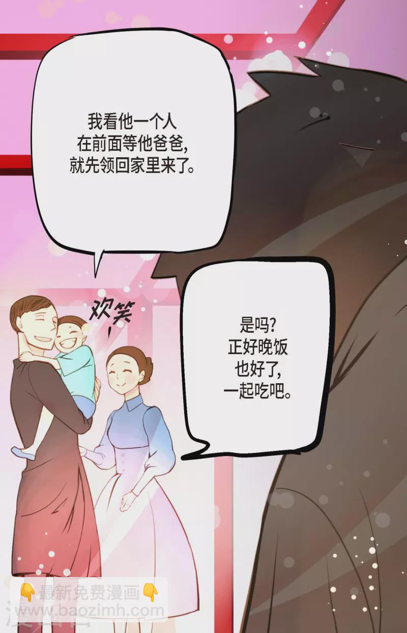 第23话 印记-第24话