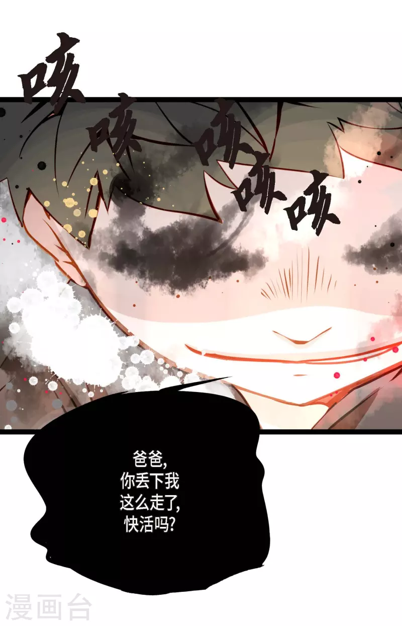 第23话 印记-第24话