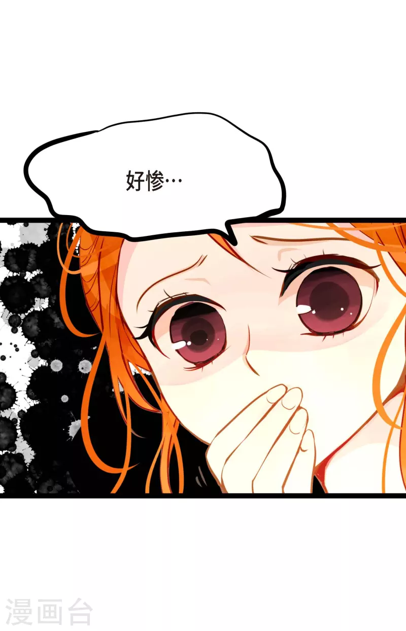 第25话 妖怪的袭击-第26话