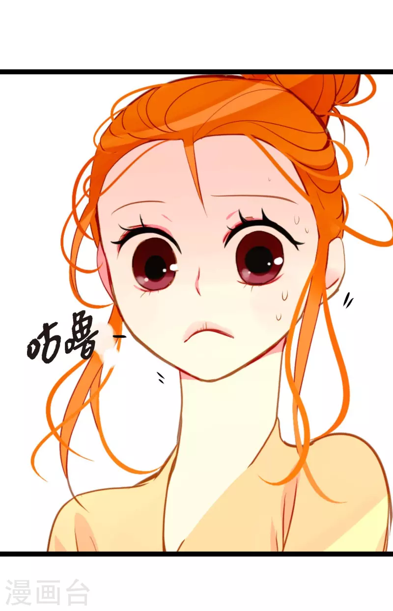 第25话 妖怪的袭击-第26话