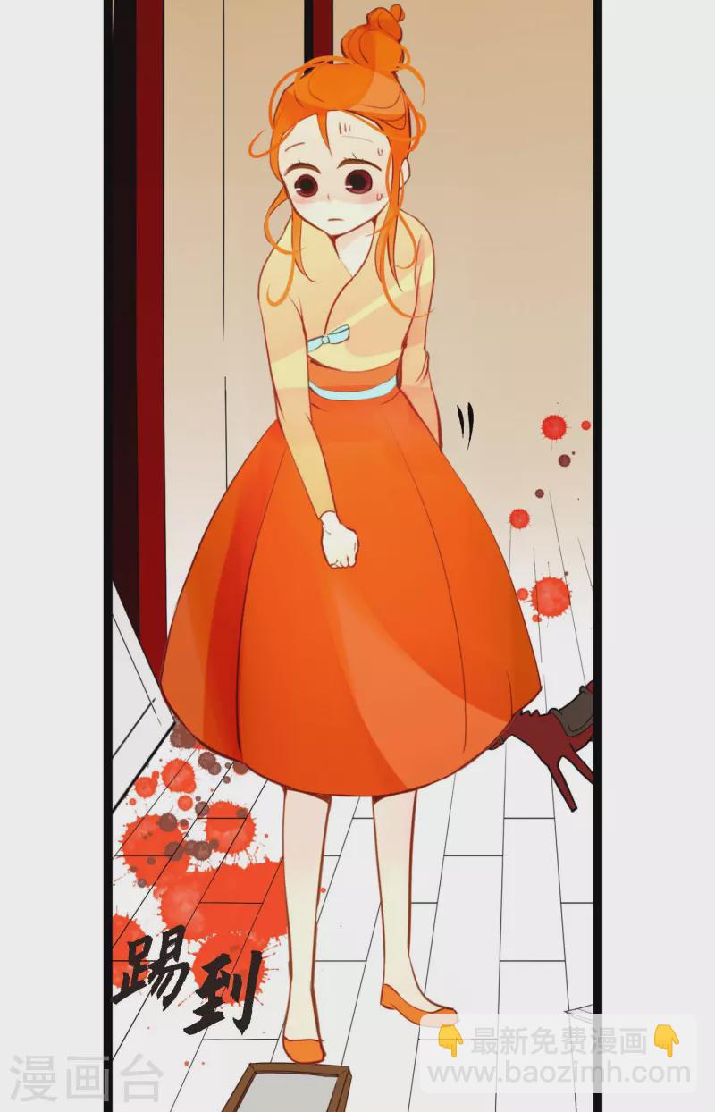 第25话 妖怪的袭击-第26话