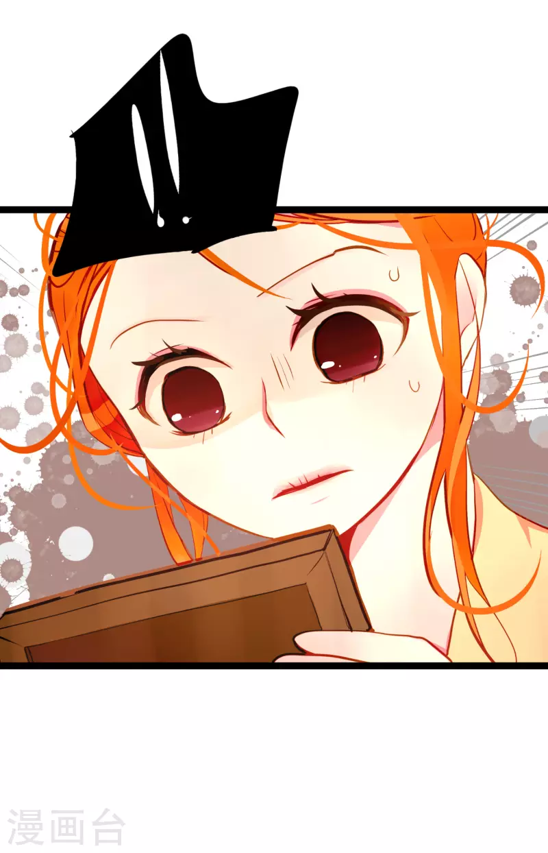 第25话 妖怪的袭击-第26话