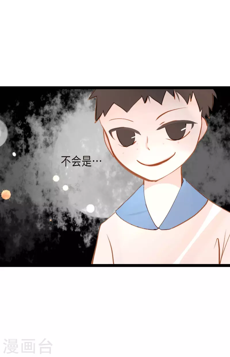 第25话 妖怪的袭击-第26话