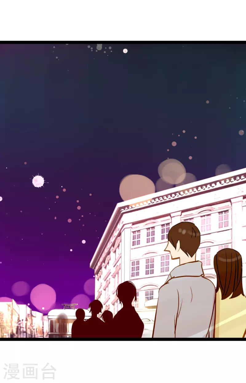 第25话 妖怪的袭击-第26话