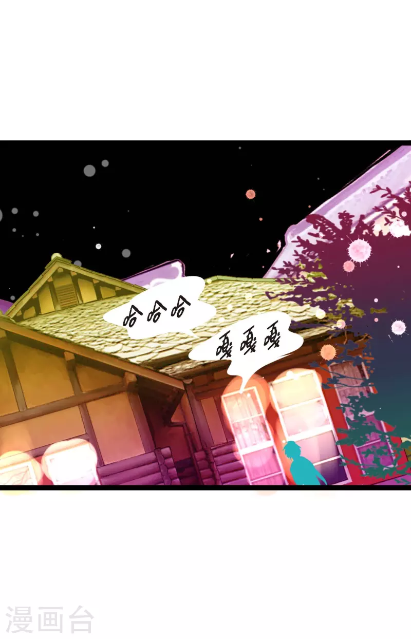 第25话 妖怪的袭击-第26话