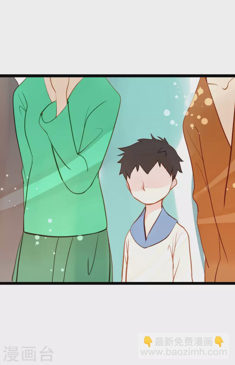 第25话 妖怪的袭击-第26话