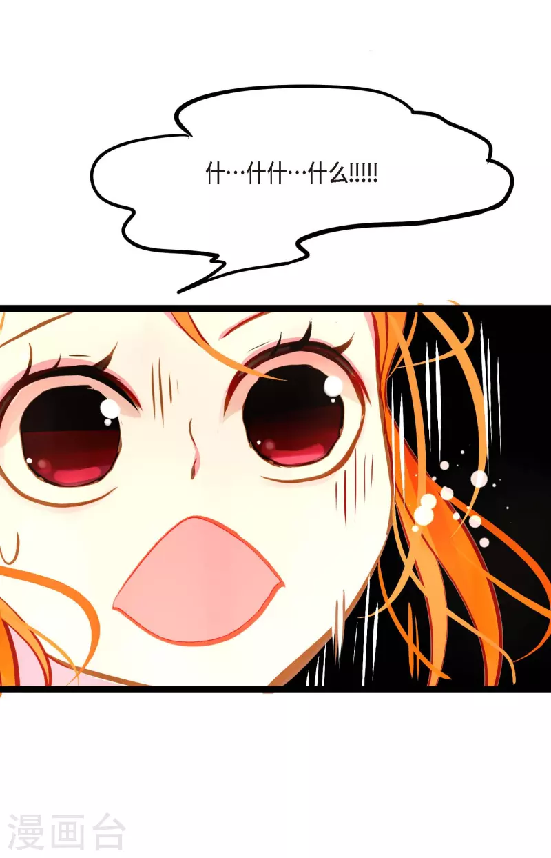 第27话 妖怪的碎片-第28话