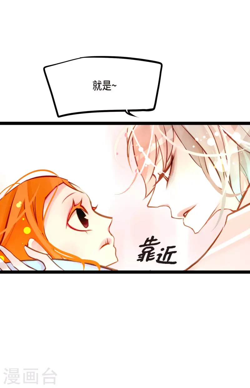 第27话 妖怪的碎片-第28话