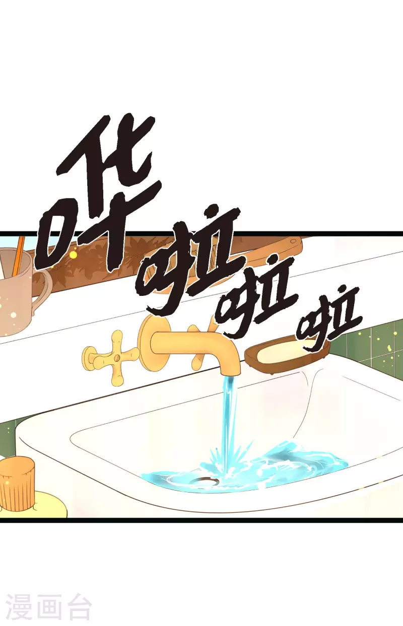 第27话 妖怪的碎片-第28话