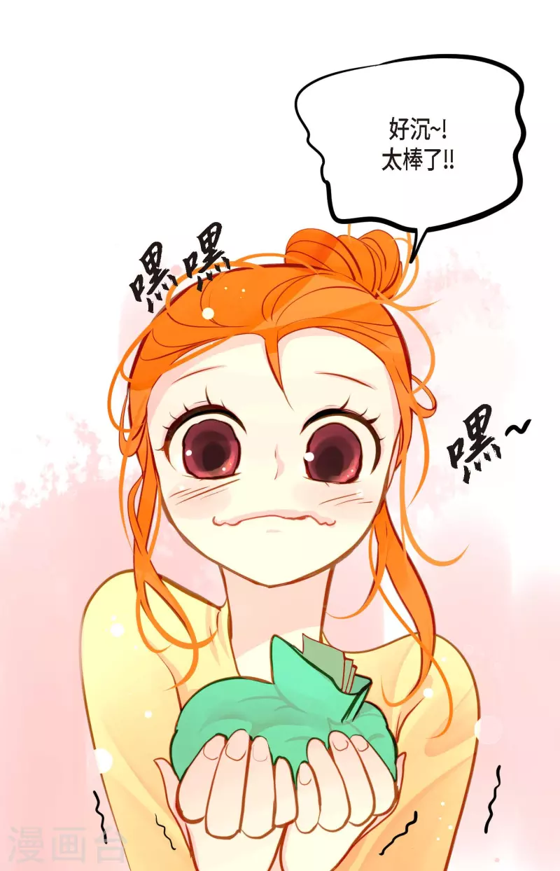 第29话 你胆子可真大-第30话