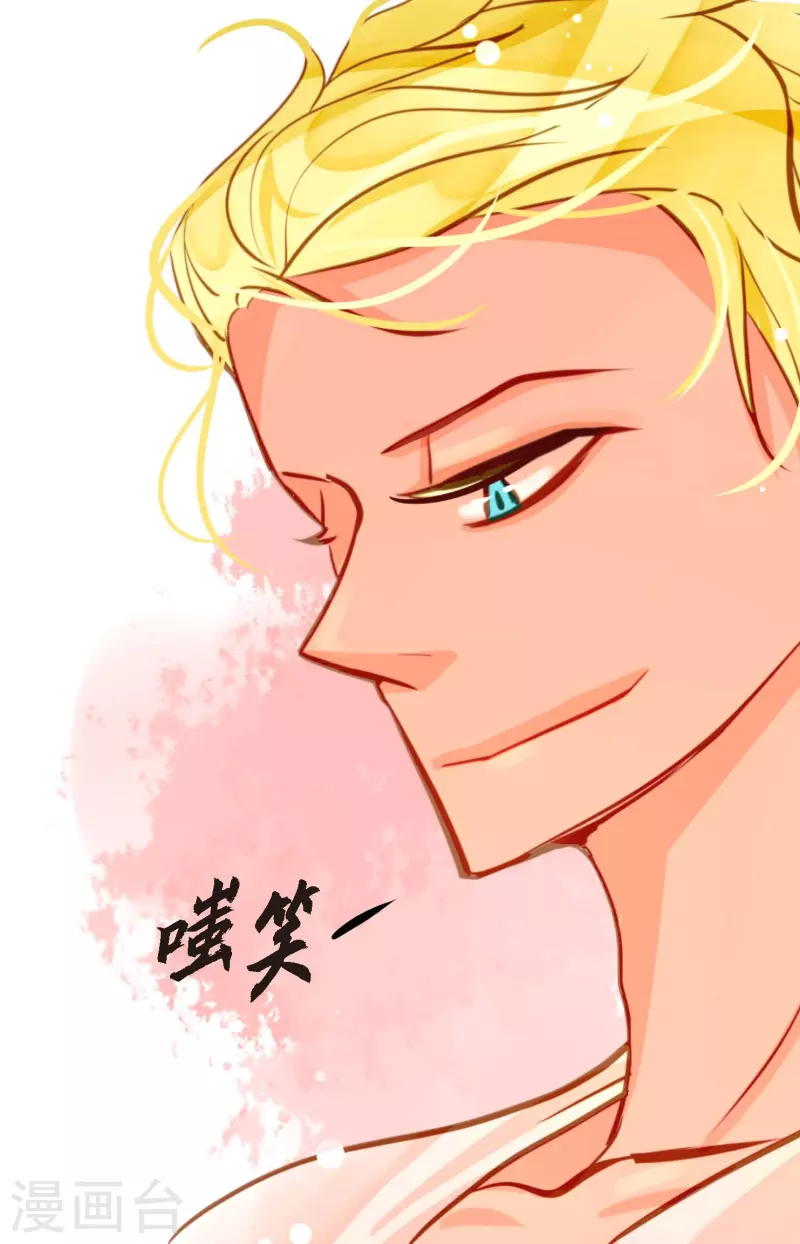 第29话 你胆子可真大-第30话