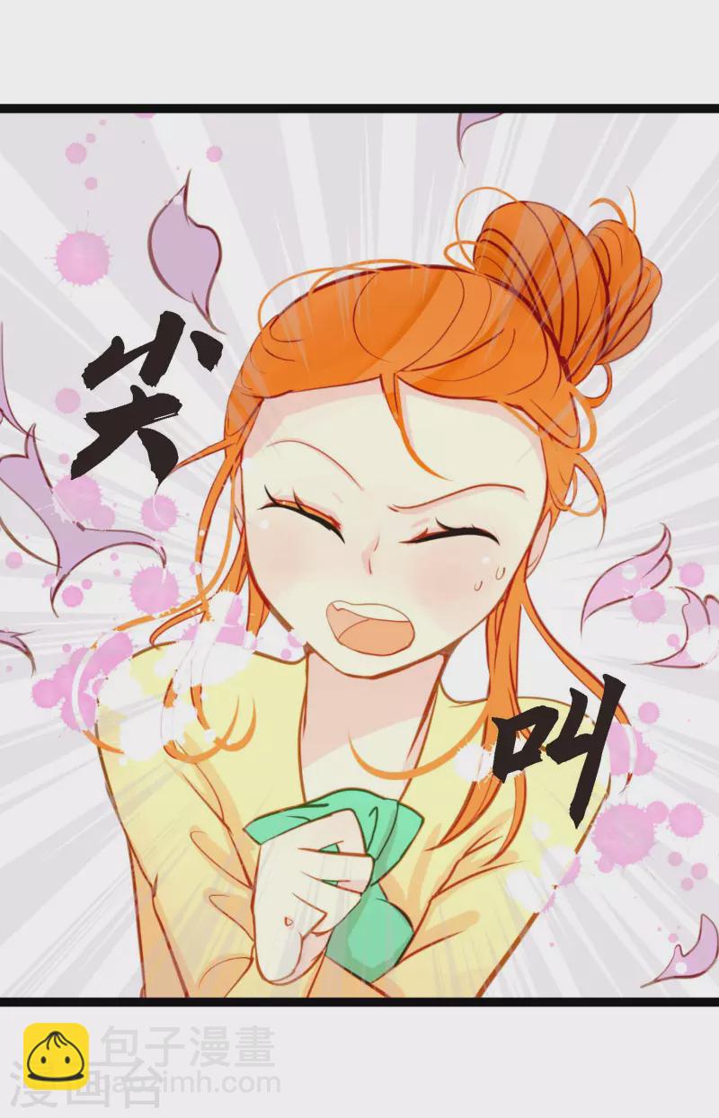 第29话 你胆子可真大-第30话