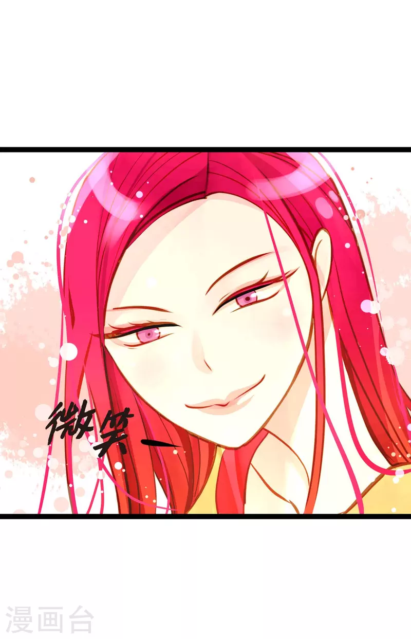 第29话 你胆子可真大-第30话