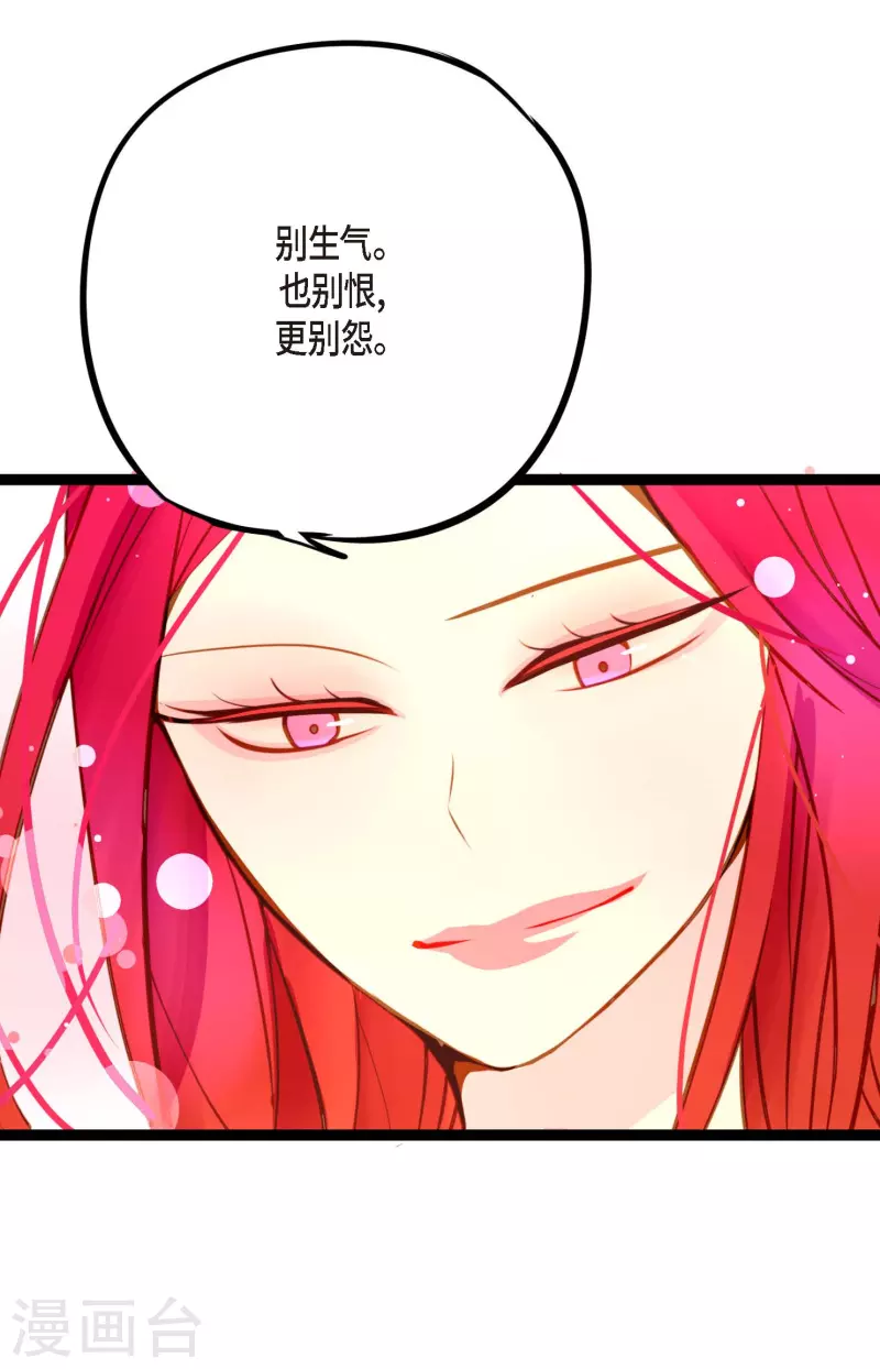 第33话 影子-第34话