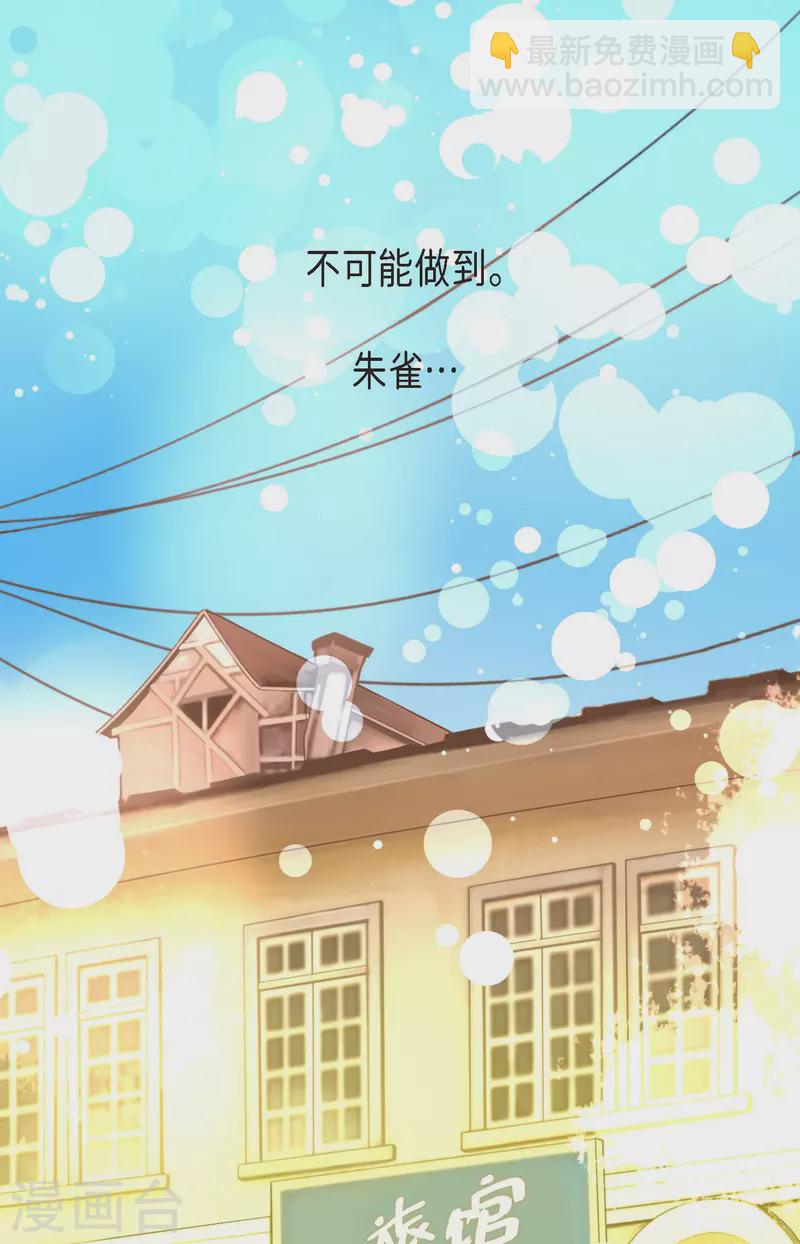 第33话 影子-第34话