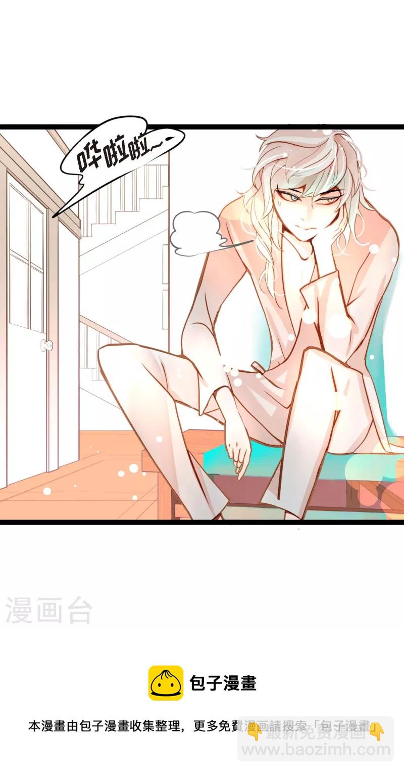 第33话 影子-第34话