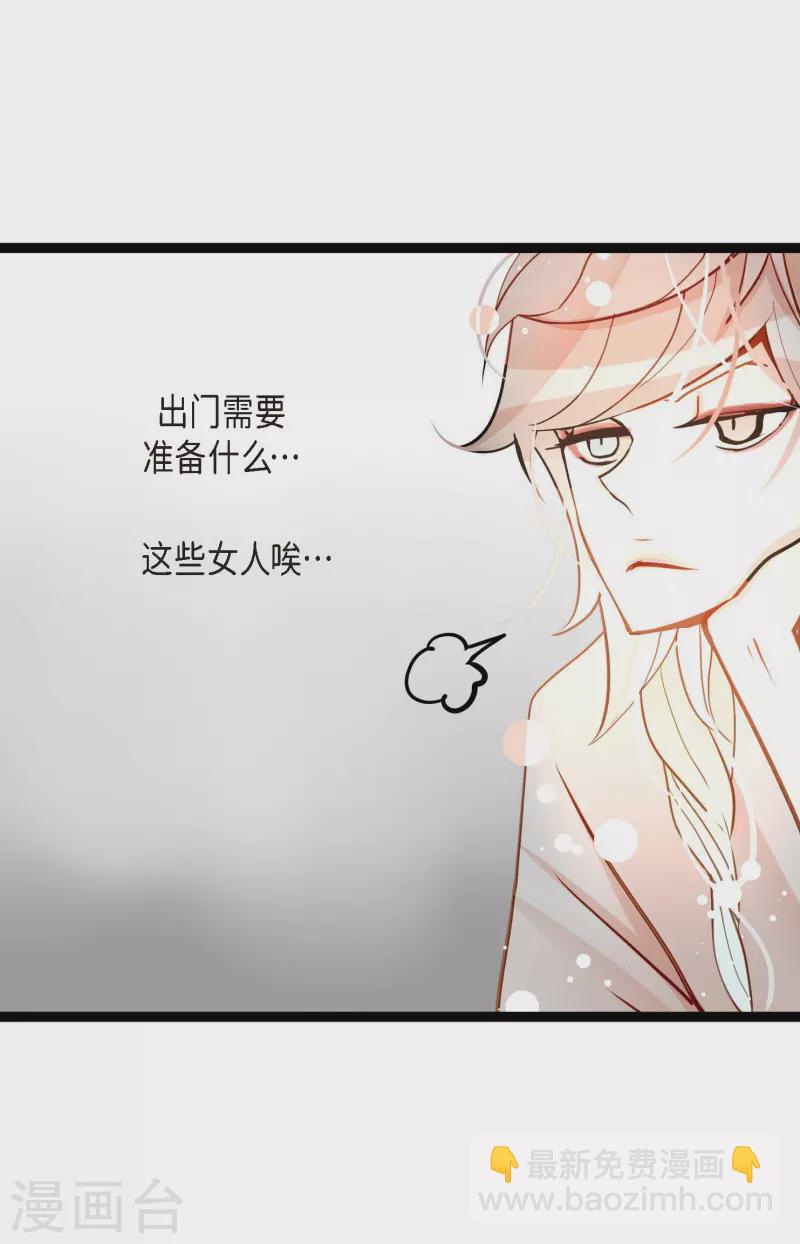 第33话 影子-第34话